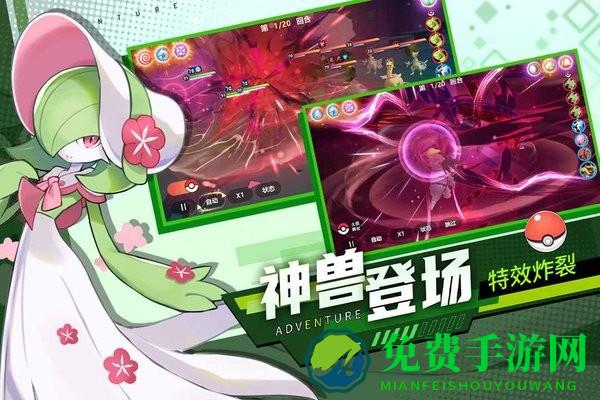 喵喵爱冒险游戏