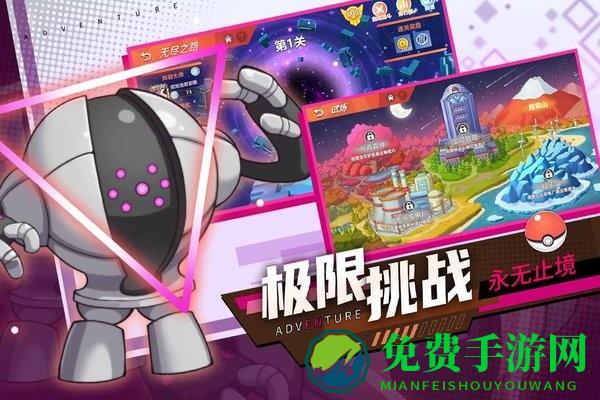 喵喵爱冒险游戏