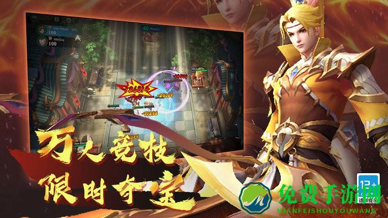 棋兵斗阵自走棋官方版