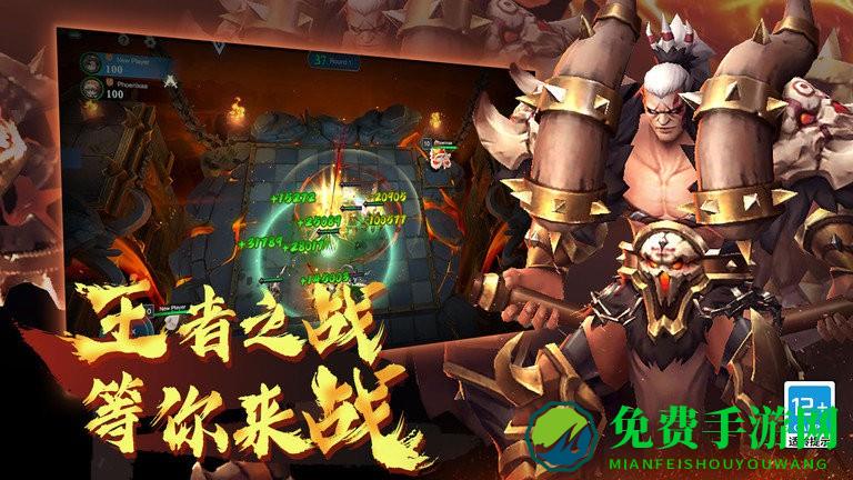 棋兵斗阵自走棋官方版