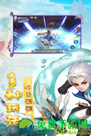 天仙月九游版手游