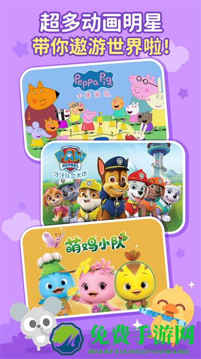 儿歌多多手机版app