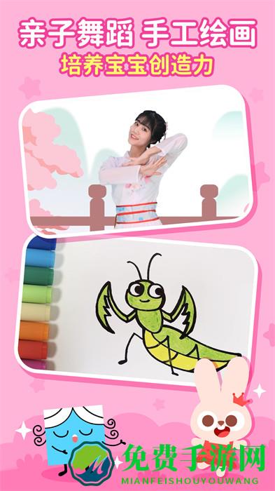 儿歌多多手机版app