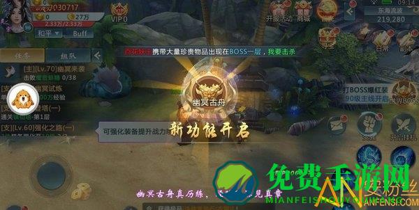 九天封神九游下载