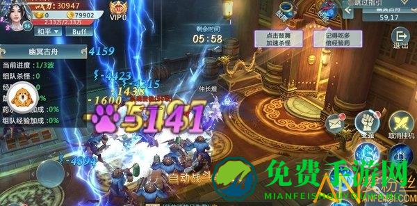 九天封神九游版