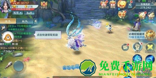 九天封神九游版