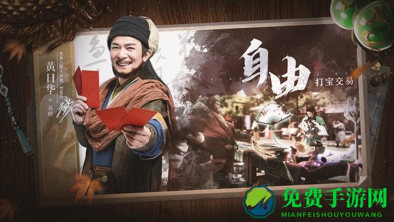 天龙八部2飞龙战天手游