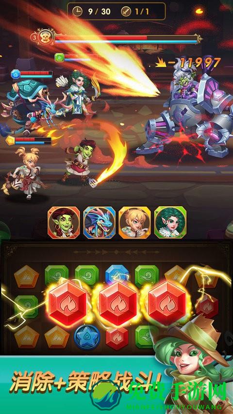 消消英雄官方版