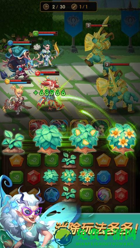 消消英雄官方版