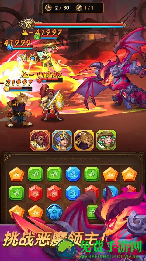 消消英雄官方版