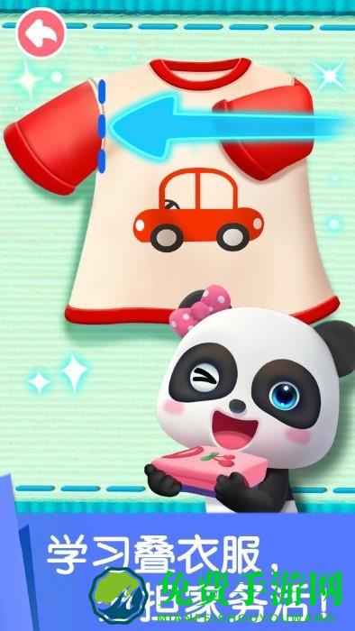 宝宝劳动小能手手机版下载