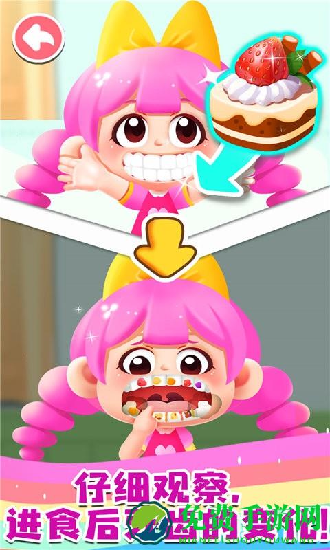 宝宝成长乐园手机版