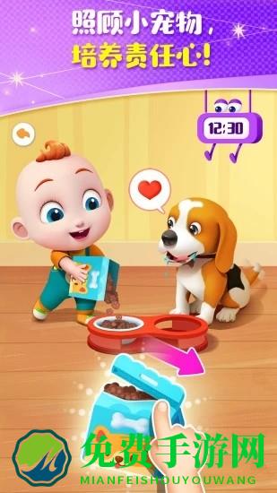 jojo成长日记游戏