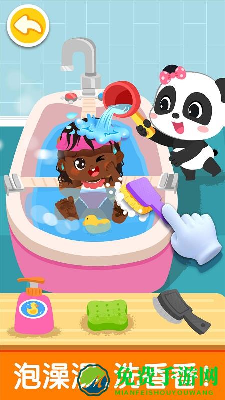 宝宝巴士照顾甜心妹妹