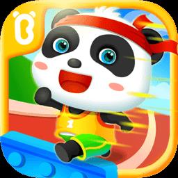 宝宝运动会游戏