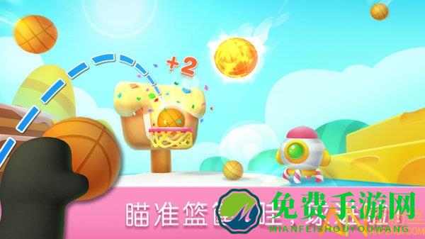 宝宝运动会游戏