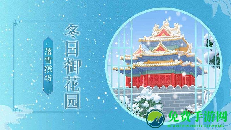 梦幻花园最新版本