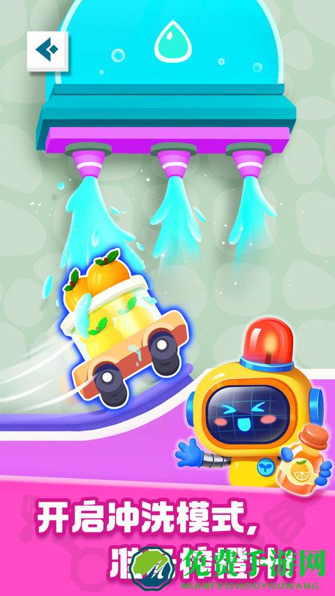 奇妙加工世界免费版