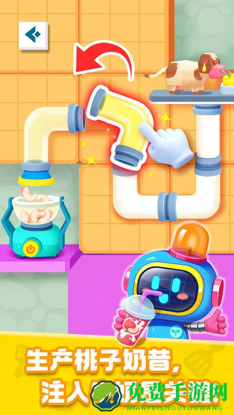 宝宝巴士奇妙加工世界游戏(奇妙美食总动员)