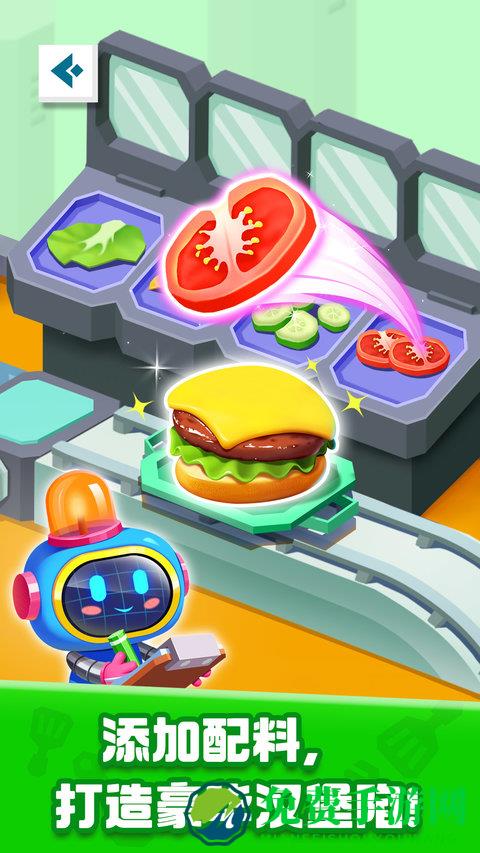 宝宝巴士奇妙加工世界游戏(奇妙美食总动员)