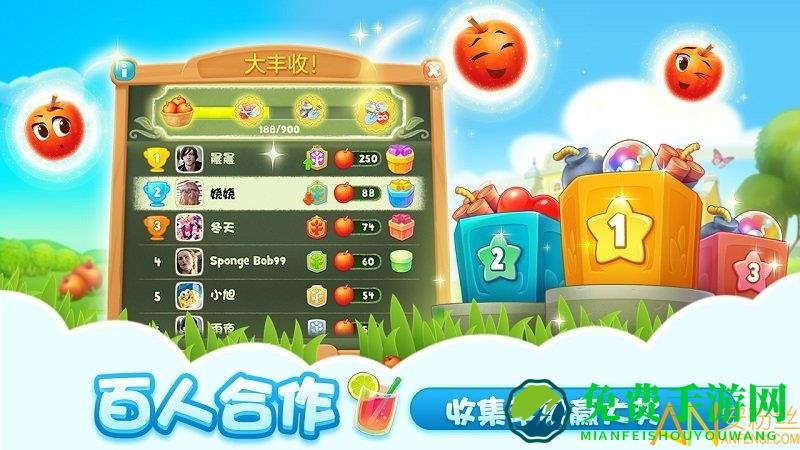 梦幻花园九游版