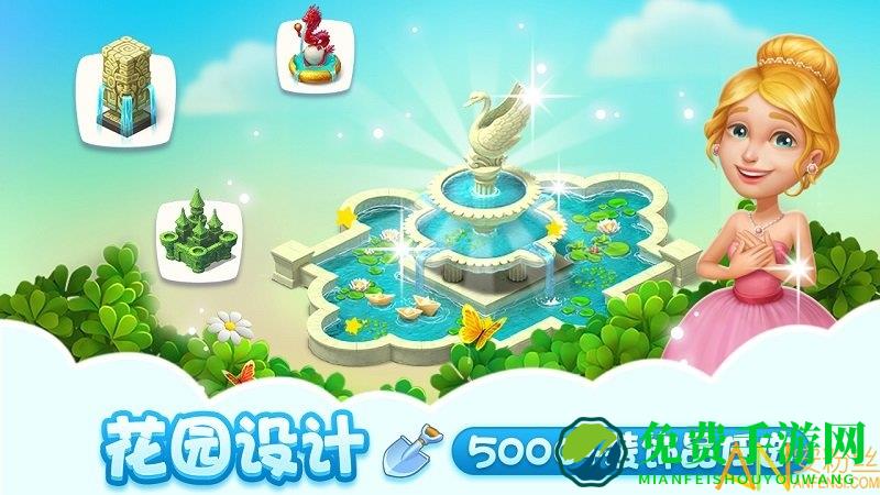 梦幻花园九游版