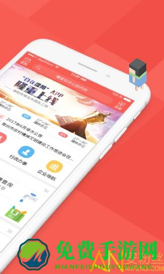 自在溧阳手机版(我的溧阳)