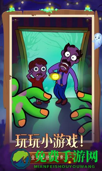 梦幻花园消除大作战手游