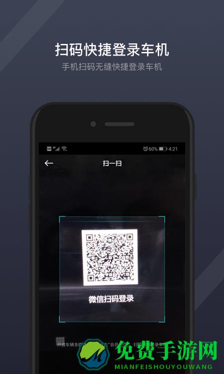 小咖助理手机版