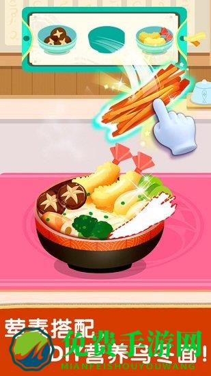 奇妙世界美食游戏