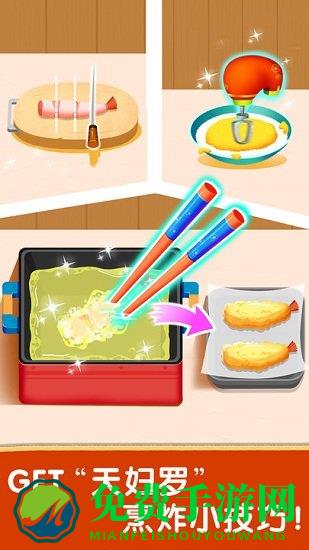 奇妙世界美食游戏