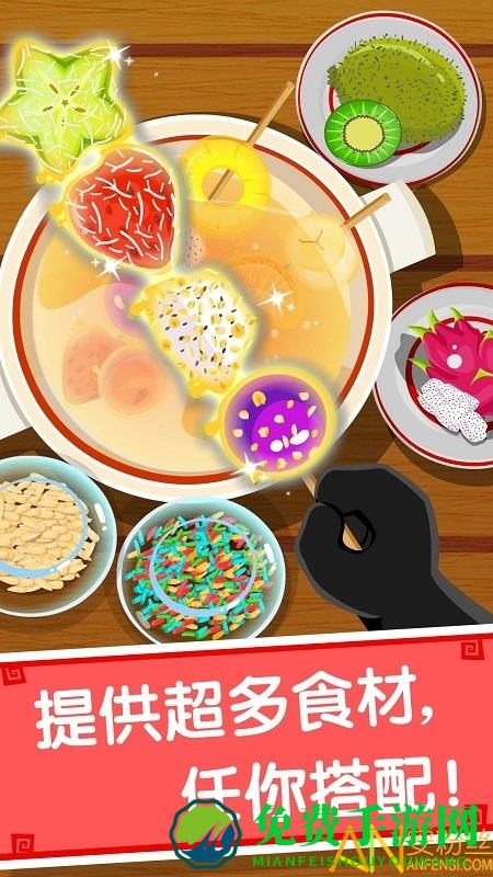 中华美食宝宝巴士游戏