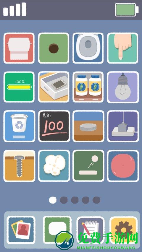 再玩亿关游戏最新版本