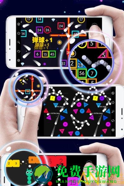 物理弹珠手游