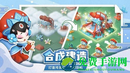 传说中的合合岛手机版