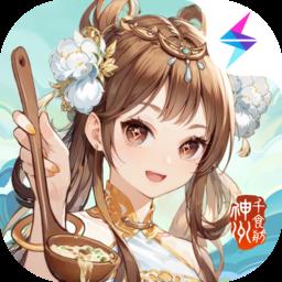 神州千食舫最新版本2024