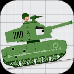 labo积木坦克完整版