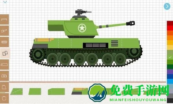 labo积木坦克完整版