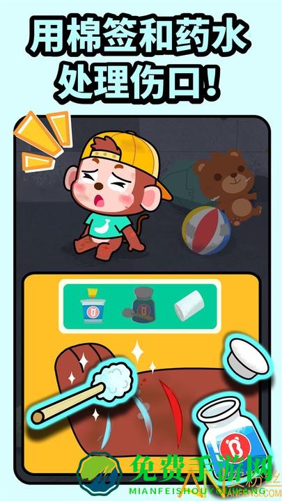 宝宝消防安全游戏