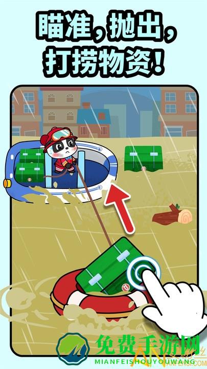 宝宝消防安全游戏