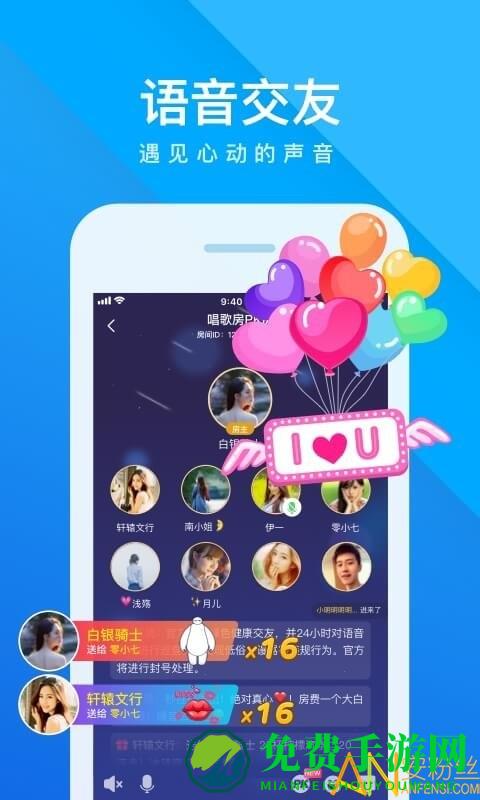 谁是卧底单机版(我是卧底)