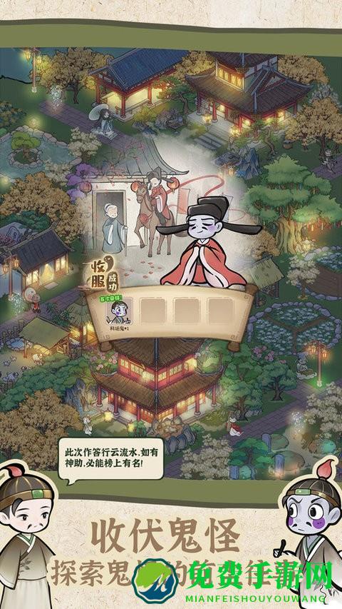 解忧小村落最新版