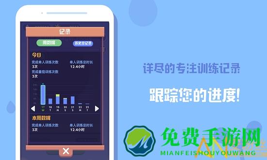 时间花园手机版下载