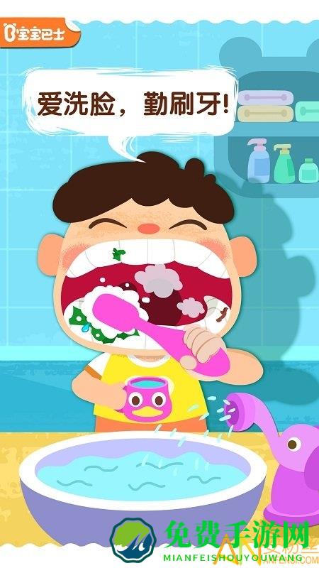 宝宝上厕所官方版