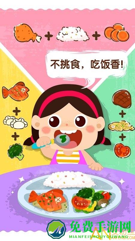 宝宝上厕所官方版