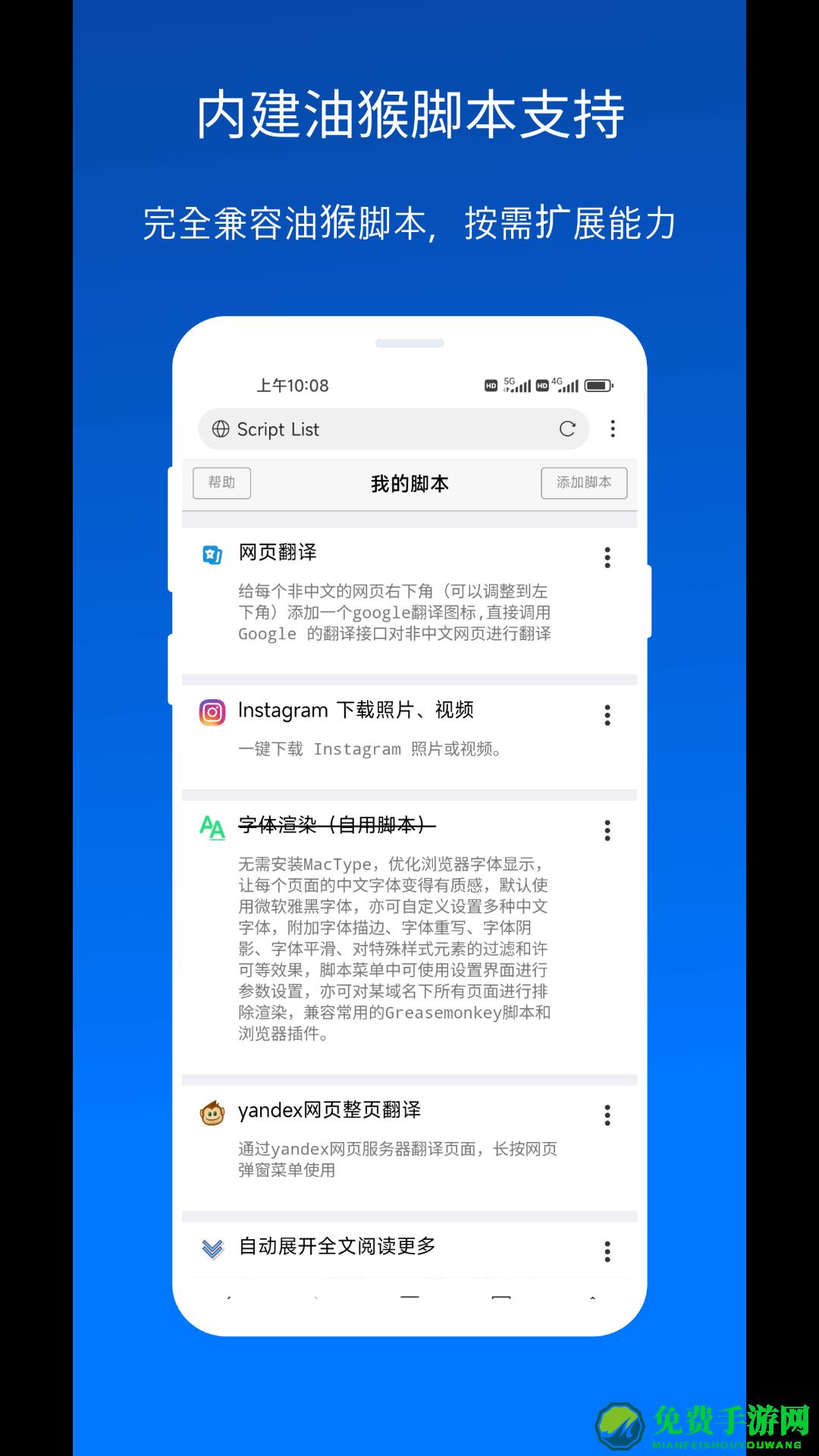 x浏览器x5内核版本软件(xbrowser)