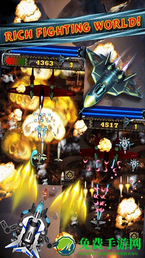 全民飞机大战2020新春版