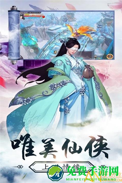 九州幻境城游戏下载