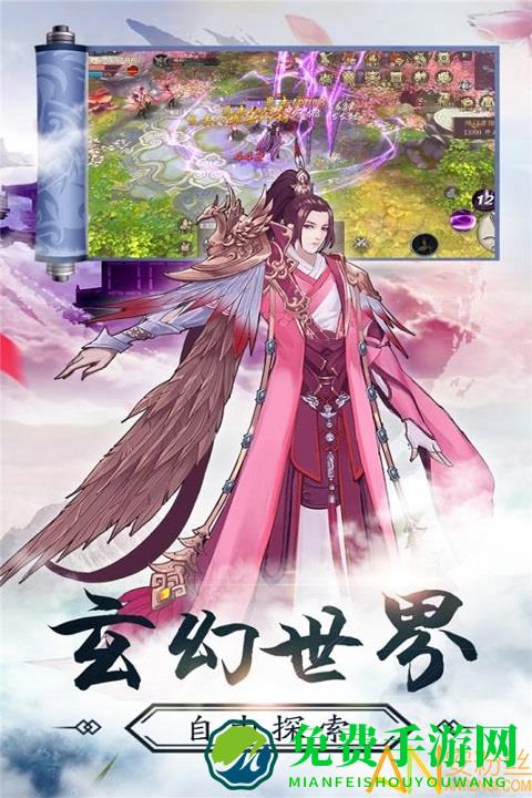 九州幻境城手游