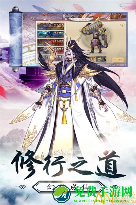 九州幻境城手游